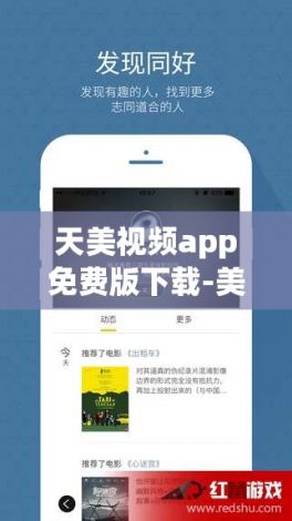 天美视频app免费版下载-美名宝app下载v3.0.3免费官方版